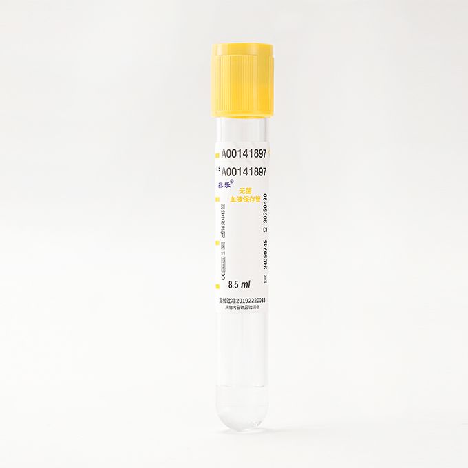 Вакуумна пробірка, 8.5мл, АСD (лимонна кислота, тринатрій цитрат, декстроза) Світло жовта, 16x100 мм